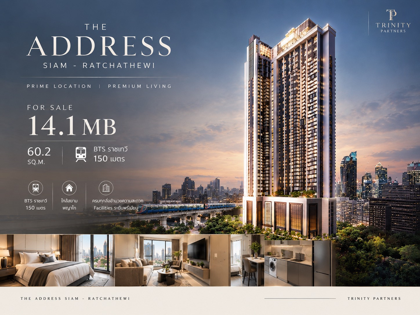 For sale: The Address Siam Ratchathewi, 2 bedrooms, 2 bathrooms, 14 million baht.