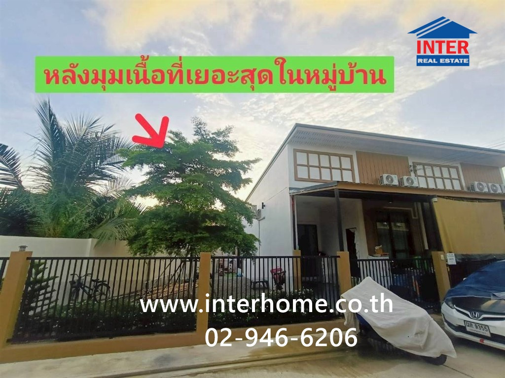 ทาวน์เฮ้าส์ 1 ชั้น 40.9 ตร.ว. หมู่บ้านดีคาโนะ บ้านญี่ปุ่น ใกล้วัดป่ามหาชัย ถนนพระราม2 ถนนซอยวัดกลาง เมืองสมุทรสงคราม สมุทรสงคราม  – รูปที่ 4
