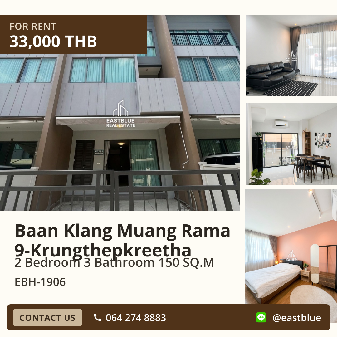 ให้เช่า Baan Klang Muang Rama 9-Krungthepkreetha 2 นอน 150 ตร.ม. 18 ตร.ว. 33,000/เดือน 0642748883