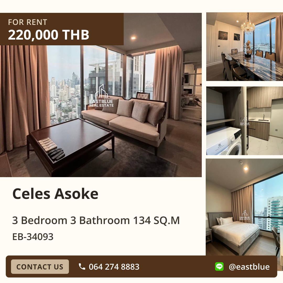 ให้เช่า Celes Asoke 3 นอน 134 ตร.ม. ใกล้ BTS อโศก 220,000/เดือน 0642748883