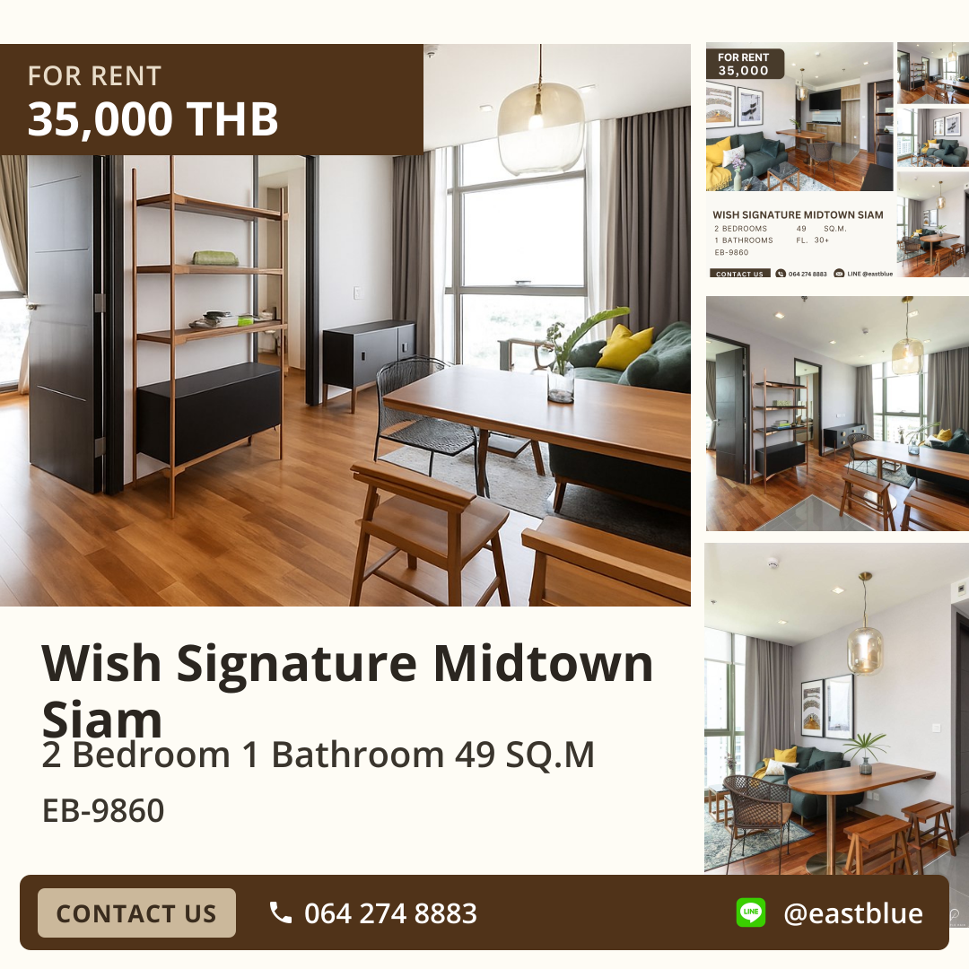 ให้เช่า Wish Signature Midtown Siam 2 นอน 49 ตร.ม. ใกล้ BTS ราชเทวี 35,000/เดือน 0642748883