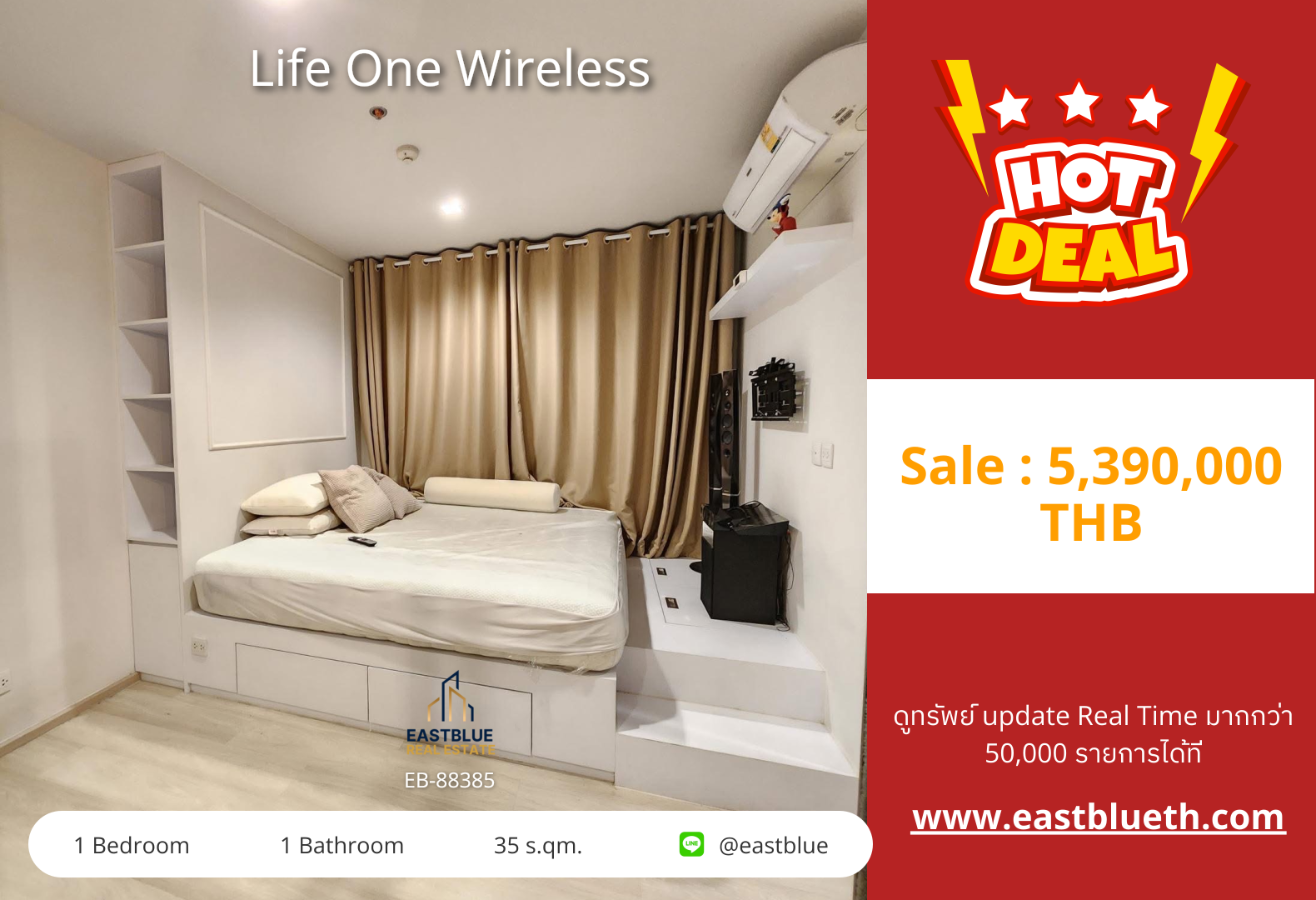 รวมค่าโอน ขาย Life One Wireless คอนโดรีโนเวทใหม่ 🤩 ใกล้ BTS เพลินจิต 0642748883 รวมค่าโอน ขาย Life One Wireless คอนโดรีโนเวทใหม่ 🤩 ใกล้ BTS เพลินจิต 0642748883