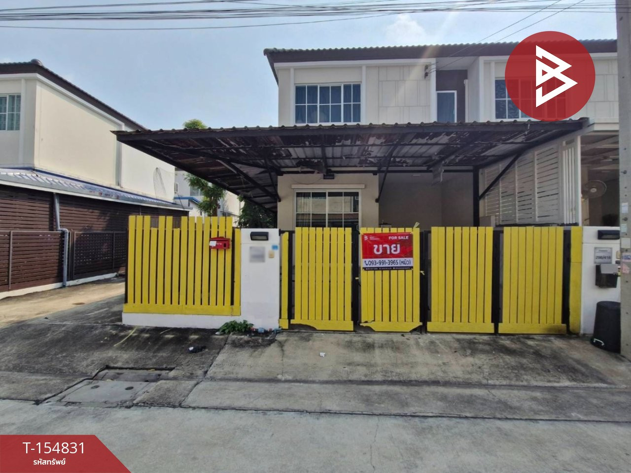 ขายทาวน์เฮ้าส์ หมู่บ้านพฤกษา เทพารักษ์-เมืองใหม่ฯ โครงการ3 บางบ่อ สมุทรปราการ