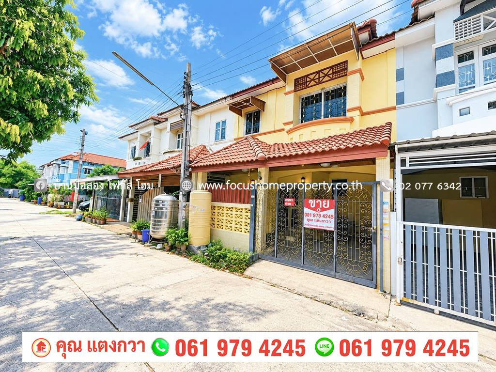 ขาย ทาวน์เฮ้าส์ หมู่บ้าน นันทิชา 3/8 ไทรน้อย – รูปที่ 2