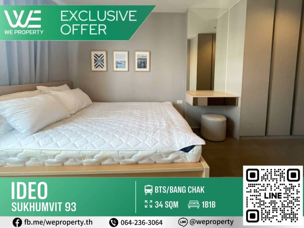 The room is fully decorated, beautiful and perfect, complete with furniture, good price!! ⭐IDEO Sukhumvit 93 (Ideo Sukhumvit 93)