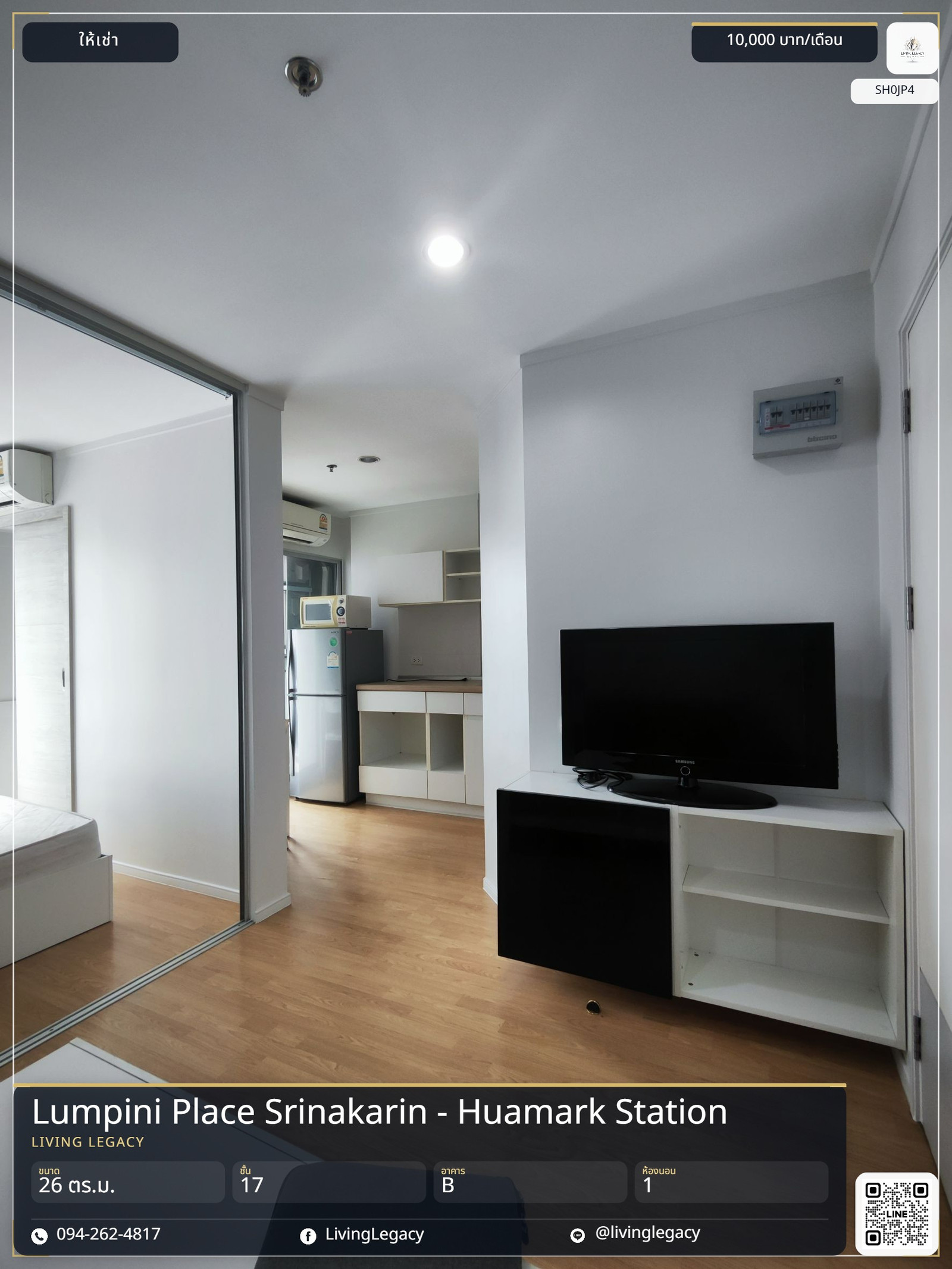SH0JP4 Urgent rent, Condo Lumpini Place Srinakarin - Huamark Station 26 sq m. | 17th floor | 1 bedroom, 1 bathroom | 10,000 baht/month (LINE: @livinglegacy)