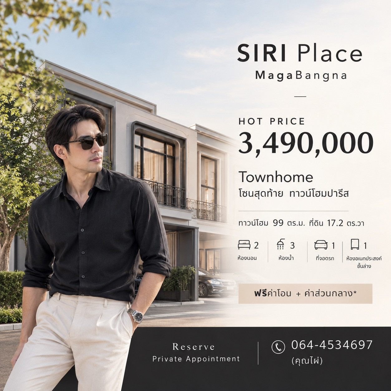HOT PRICE only 3.49, usable area 99 sq m. Free at all costs.
