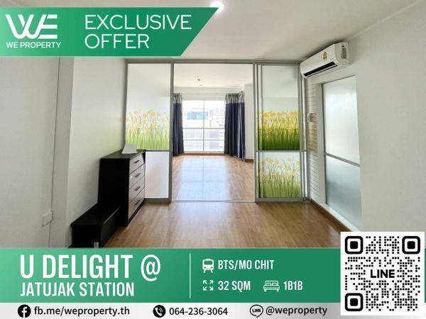 ห้องเปล่าสภาพดี ไม่เคยปล่อยเช่า พร้อมแต่งห้องในสไตล์ที่ใช่!!⭐U Delight @ Jatujak Station (ยู ดีไลท์ แอท จตุจักร สเตชั่น)