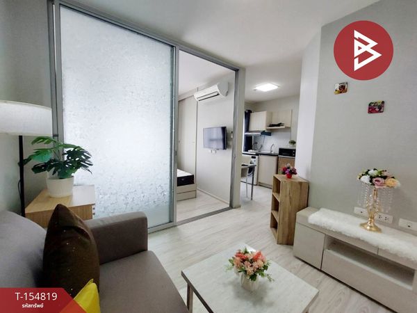 Condominium for sale Aspire Rattanathibet 2 (Aspire Rattanathibet 2) Nonthaburi