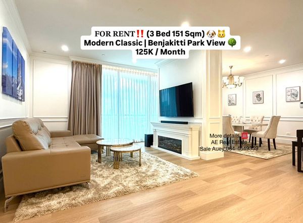 𝐅𝐎𝐑 𝐑𝐄𝐍𝐓‼️ (3 Bed 151 Sqm) 🐶🐱 Modern Classic | Benjakitti Park View 🌳 125K / Month