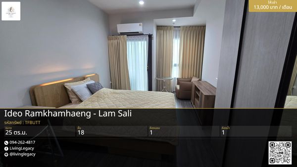 TFBUTT Urgent rent Condo Ideo Ramkhamhaeng - Lam Sali 25 sq m. 18th floor | near BTS 180 m. 13,000 baht/month Line: @livinglegacy