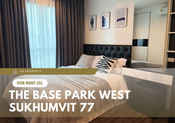 ให้เช่า 📍 The Base Park West Sukhumvit 77 📍 เฟอร์นิเจอร์ และ เครื่องใช้ไฟฟ้าครบ ใกล้ BTS อ่อนนุช