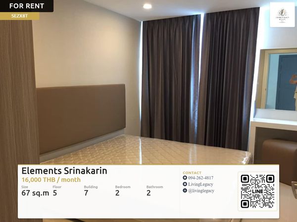 SEZX8T Urgent rent Condo Elements Srinakarin 67 sq m. | 5th floor | 2 bedrooms | 2 bathrooms 16,000 baht/month line id : @livinglegacy