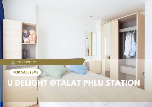 ขายด่วน 📍 U Delight @Talat phlu Station 📍 เฟอร์นิเจอร์ และ เครื่องใช้ไฟฟ้าครบ ใกล้ BTS ตลาดพลู