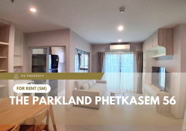 ให้เช่า 📍 The Parkland Phetkasem 56 📍 2 ห้องนอน 2 ห้องน้ำ เฟอร์นิเจอร์ และ เครื่องใช้ไฟฟ้าครบ ใกล้ MRT ภาษีเจริญ