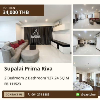 ให้เช่า Supalai Prima Riva 2 นอน 127.24 ตร.ม. ใกล้ BTS No Bts 34,000/เดือน 0642748883