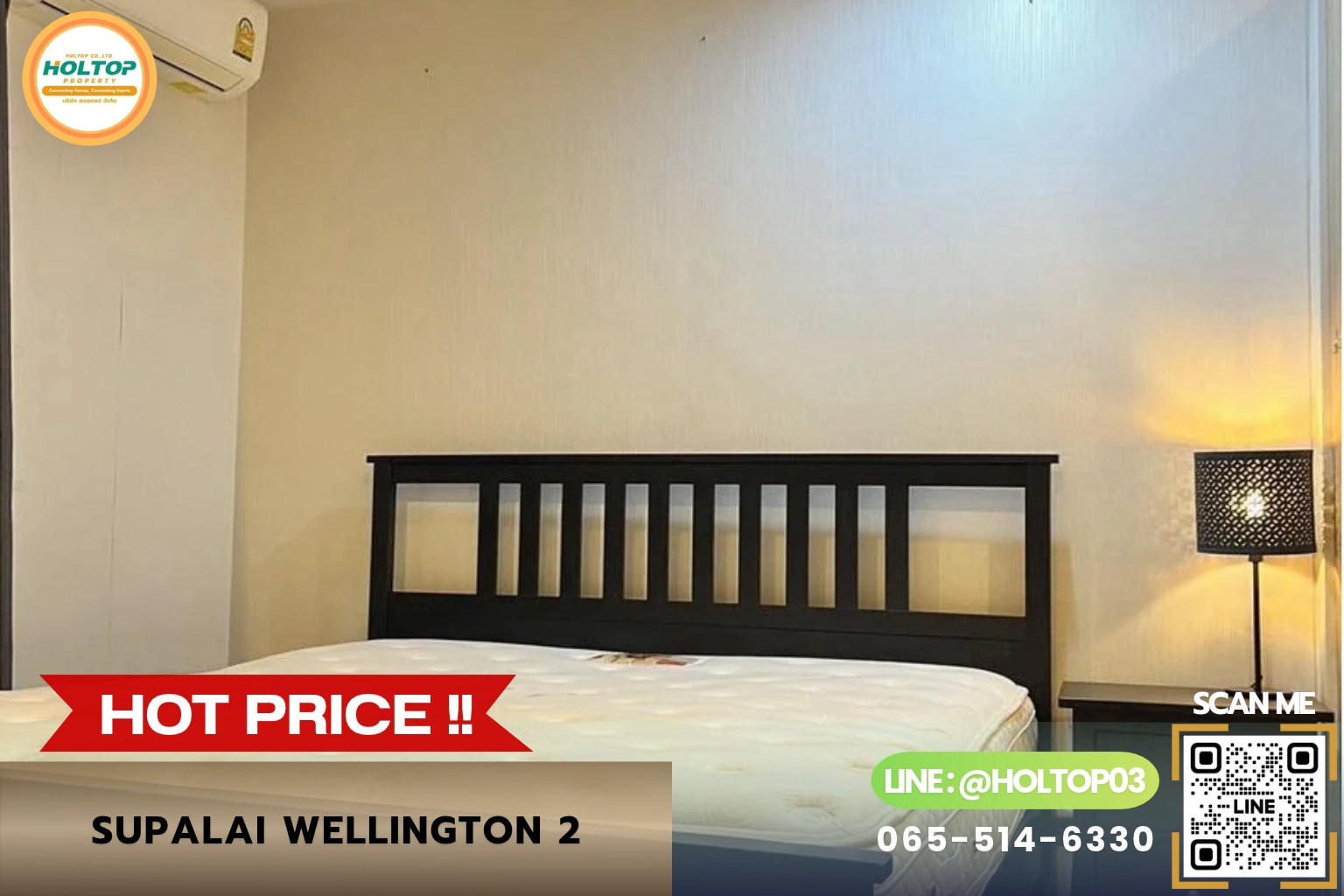 #U0017 🧸🎀 131069 💕 ให้เช่าคอนโด Supalai Wellington 2