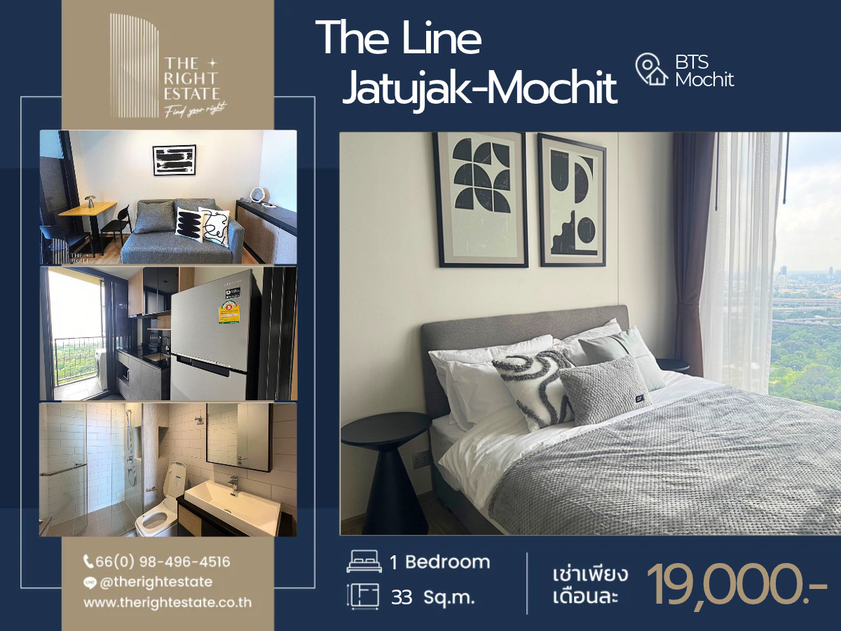 🌿The Line Jatujak-Mochit🌿ห้องสวยสบายตา น่าอยู่สุดๆ 🛏 1 ห้องนอน 33 ตร.ม. - ใกล้ BTS หมอชิต