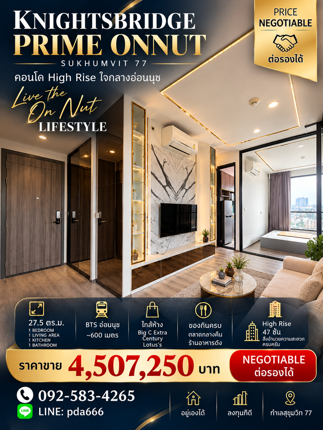 ขาย Knightsbridge Prime Onnut ชั้น 25 ห้องแต่งครบ ใกล้ BTS อ่อนนุช 600 ม. ราคา 4.50 ล้าน ต่อรองได้!