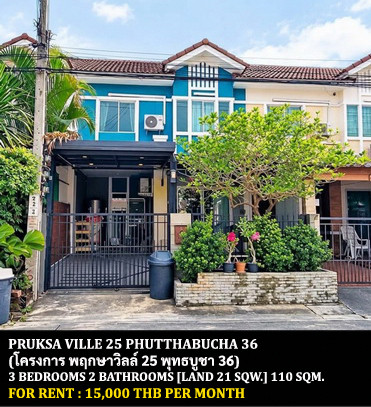 FOR RENT PRUKSA VILLE 25 PHUTTHABUCHA 36 / 3 bedrooms 2 bathrooms / 21 Sqw. 110 Sqm.**15,000** CLOSE TO KMUTT UNIVERSITY FOR RENT PRUKSA VILLE 25 PHUTTHABUCHA 36 / 3 bedrooms 2 bathrooms / 21 Sqw. 110 Sqm.**15,000** CLOSE TO KMUTT UNIVERSITY