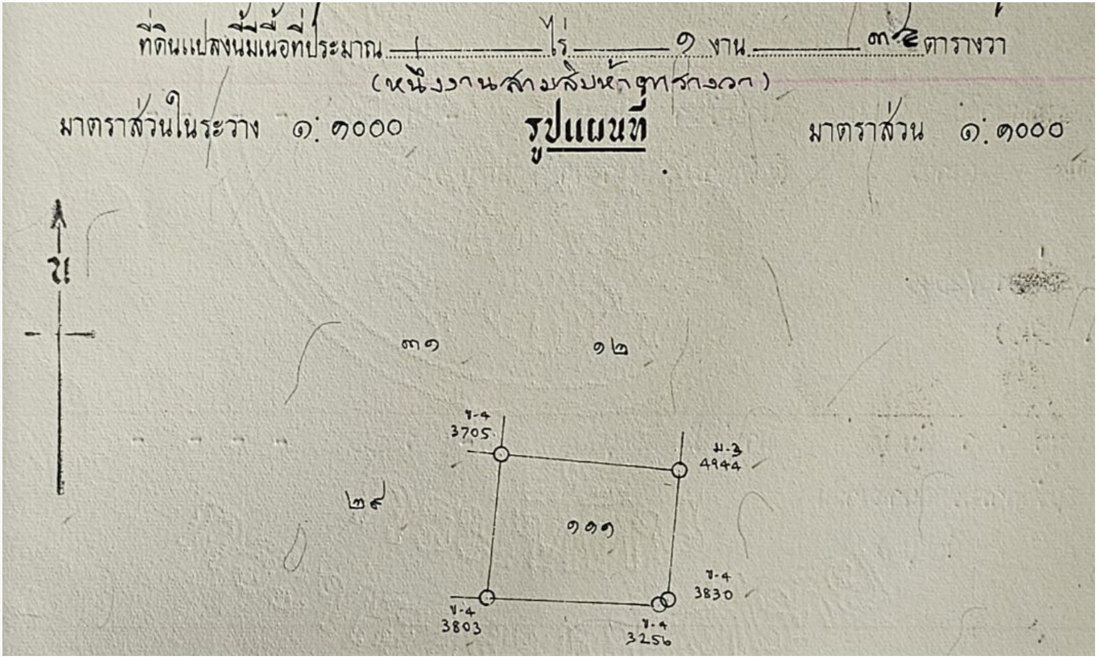 Corner plot of land for sale, 135 sq m, Riverside Village, Chiang Mai | Already filled, Red Garuda title deed, near Lam Mueang, price 4.98 million baht,  selling it himself. – รูปที่ 3