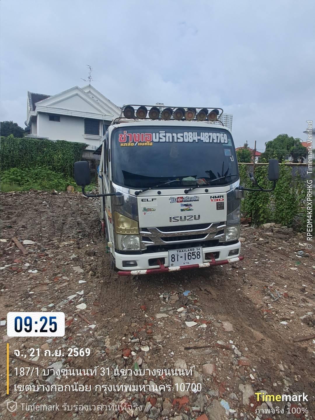 Urgent sale of empty land, prime location, Soi Charansanitwong 57. Already filled in Ready to build a house, water and electricity ready or to develop further immediately! – รูปที่ 3