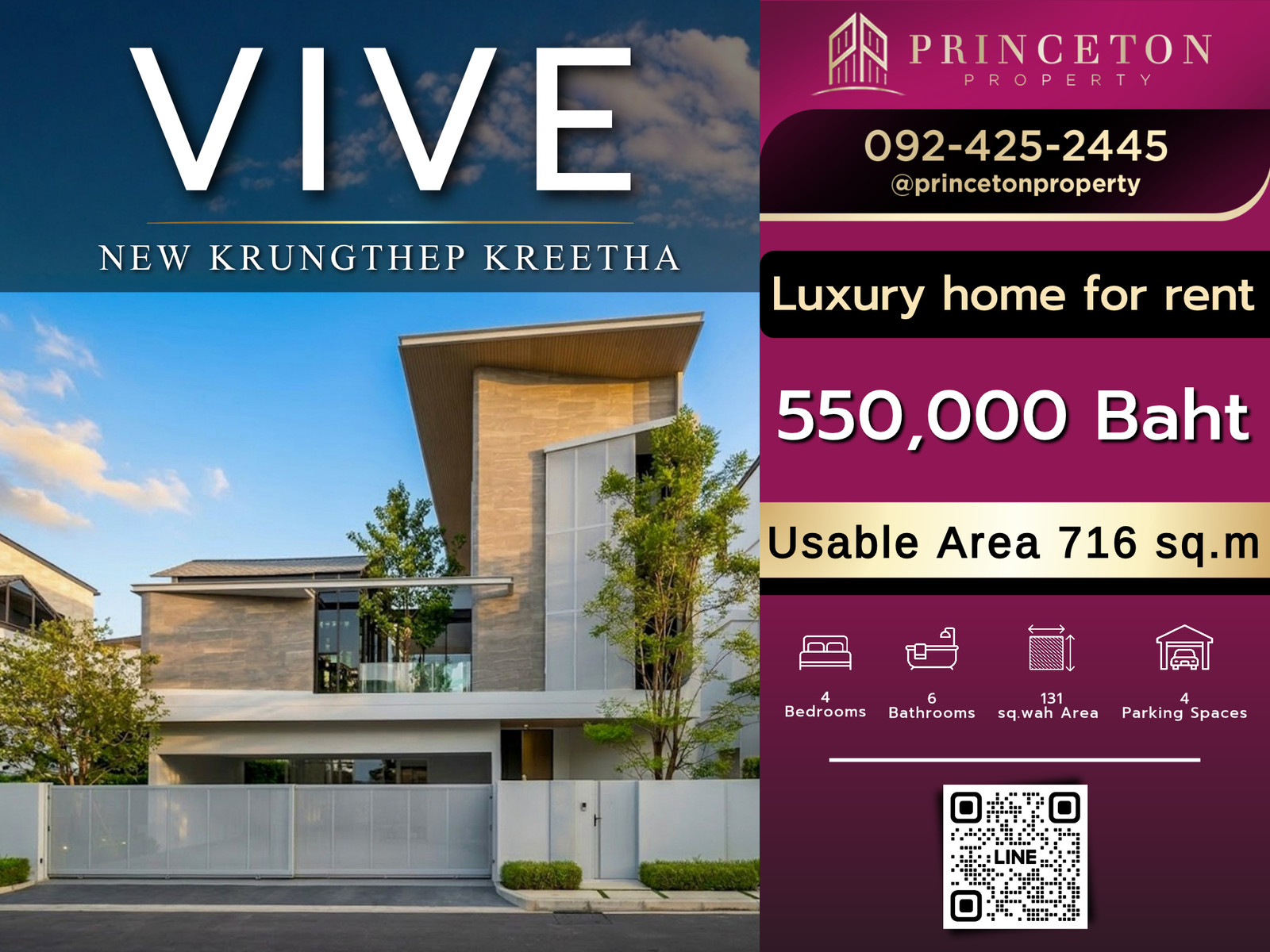 บ้านหรู 3 ชั้นสไตล์โมเดิร์น วีเว่ กรุงเทพกรีฑาตัดใหม่ 📞092-4252445 VIVE New Krungthep Kreetha 
