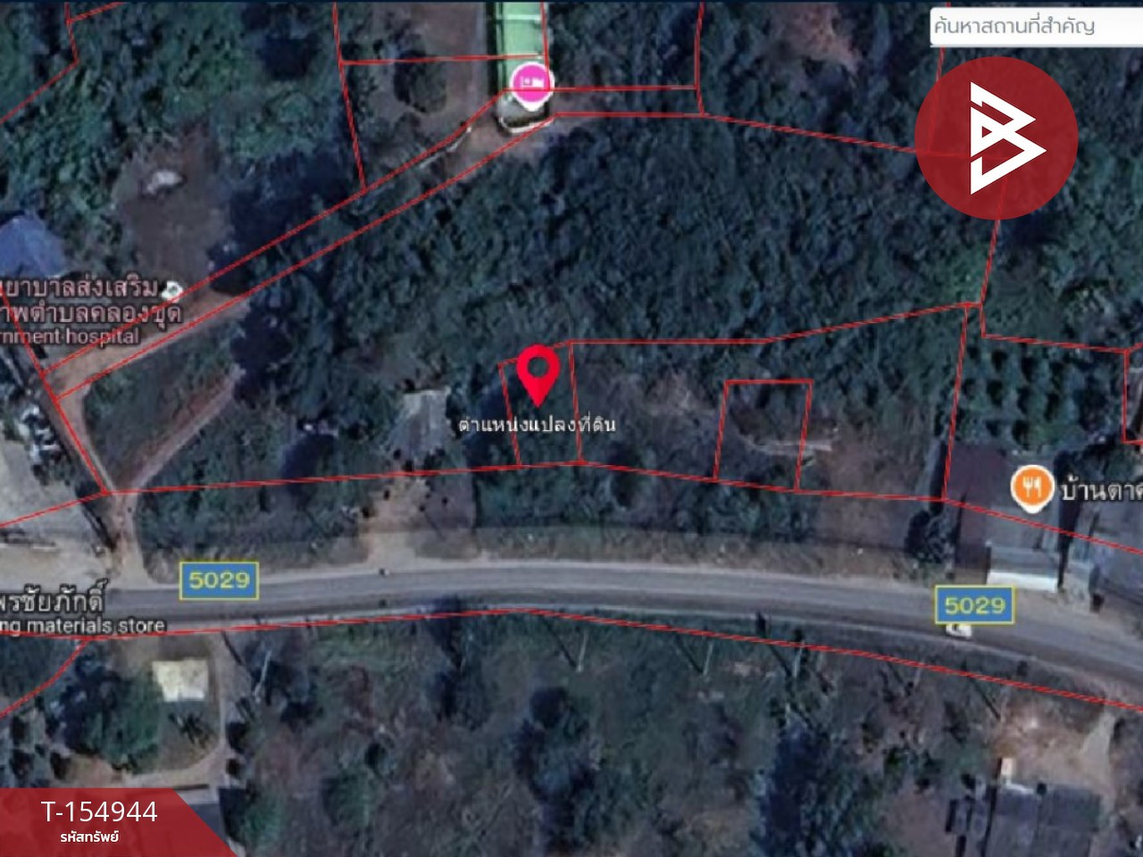 Land for sale, area 47 sq m, Tha Mai, Chanthaburi – รูปที่ 3