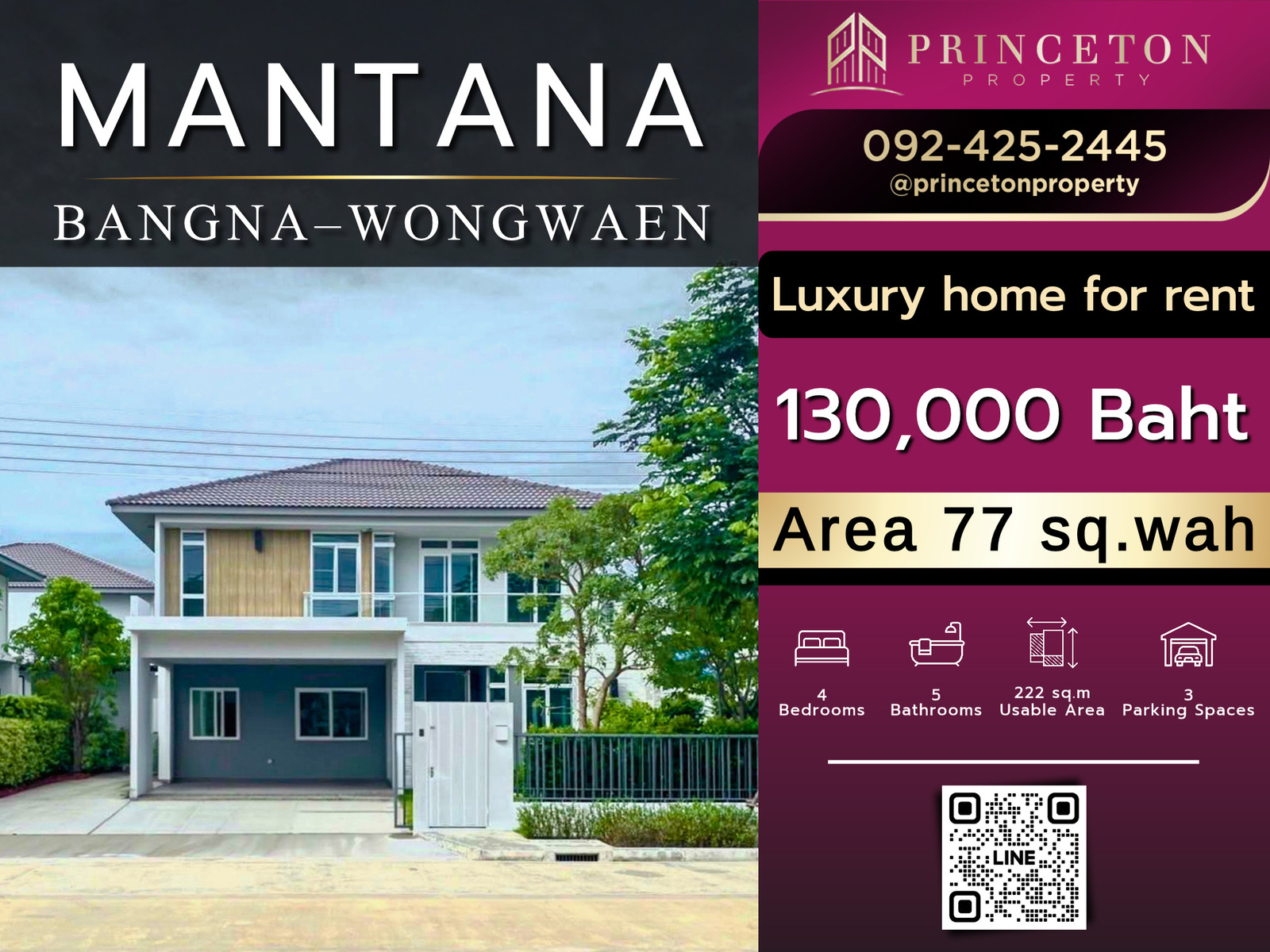ให้เช่าบ้านเดี่ยว 2 ชั้น มัณฑนา บางนา–วงแหวน 📞092-4252445 Mantana Bangna – Wongwaen