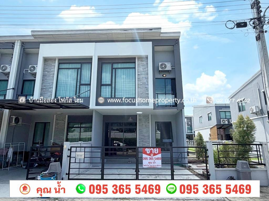 Townhouse for sale, Grand Pleno Village, Phahonyothin-Rangsit, corner unit.