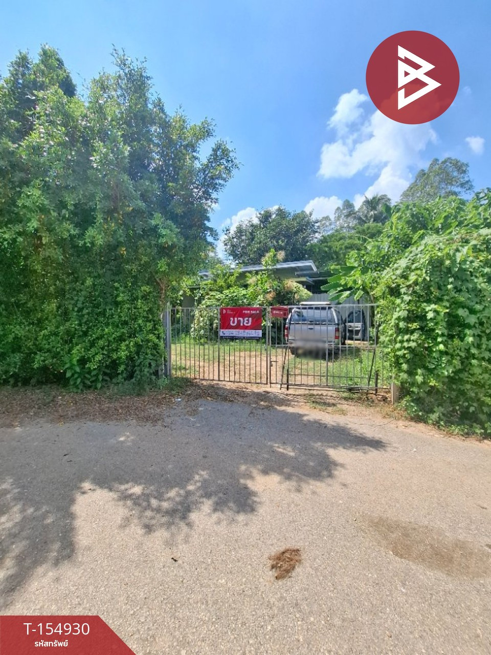 Land for sale with buildings Starting area 1 ngan 97.2 sq m, Photharam, Ratchaburi