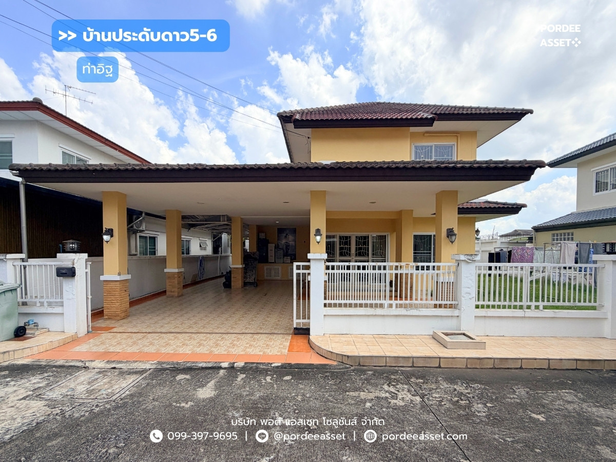 Pradapdao Village 5-6, Soi Tha It, Ratchaphruek, behind the edge, spacious area, good condition: Pradapdao Village