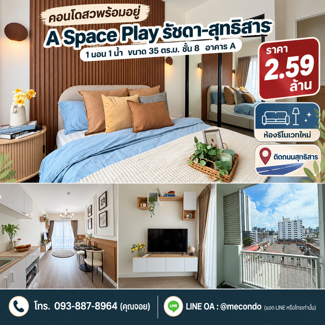 ME2500772 Beautifully decorated condo, A Space Play Ratchada-Sutthisan, ready to move in.