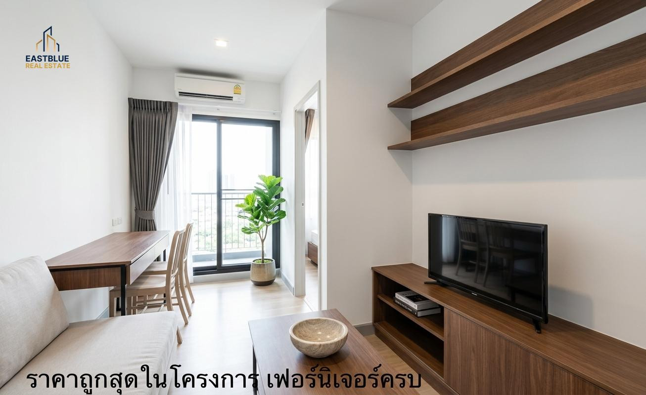 🌟 For Sale - Chapter One Midtown Ladprao 24 1 Bed 1 Bath 30 sqm 2.75 mb. Call 0968623850 🌟