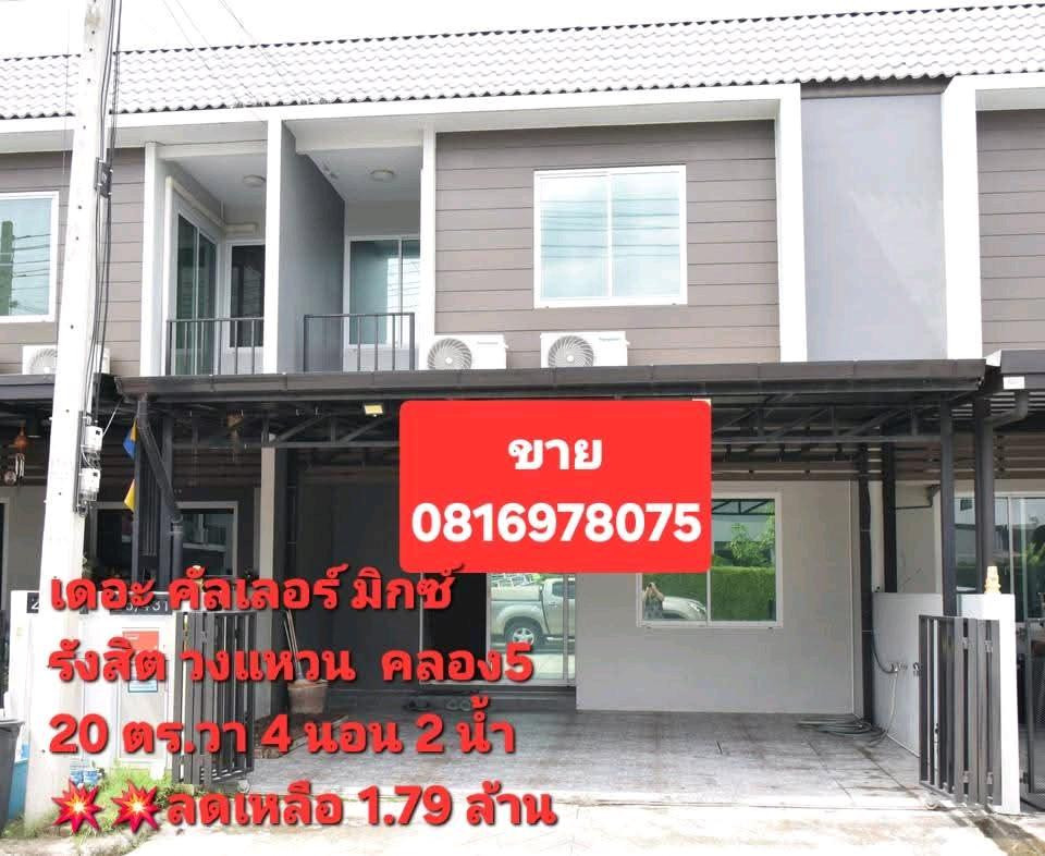 Urgent sale!! Extremely reduced price. Town house, wide front, house in good condition, large room, close to the motorway.