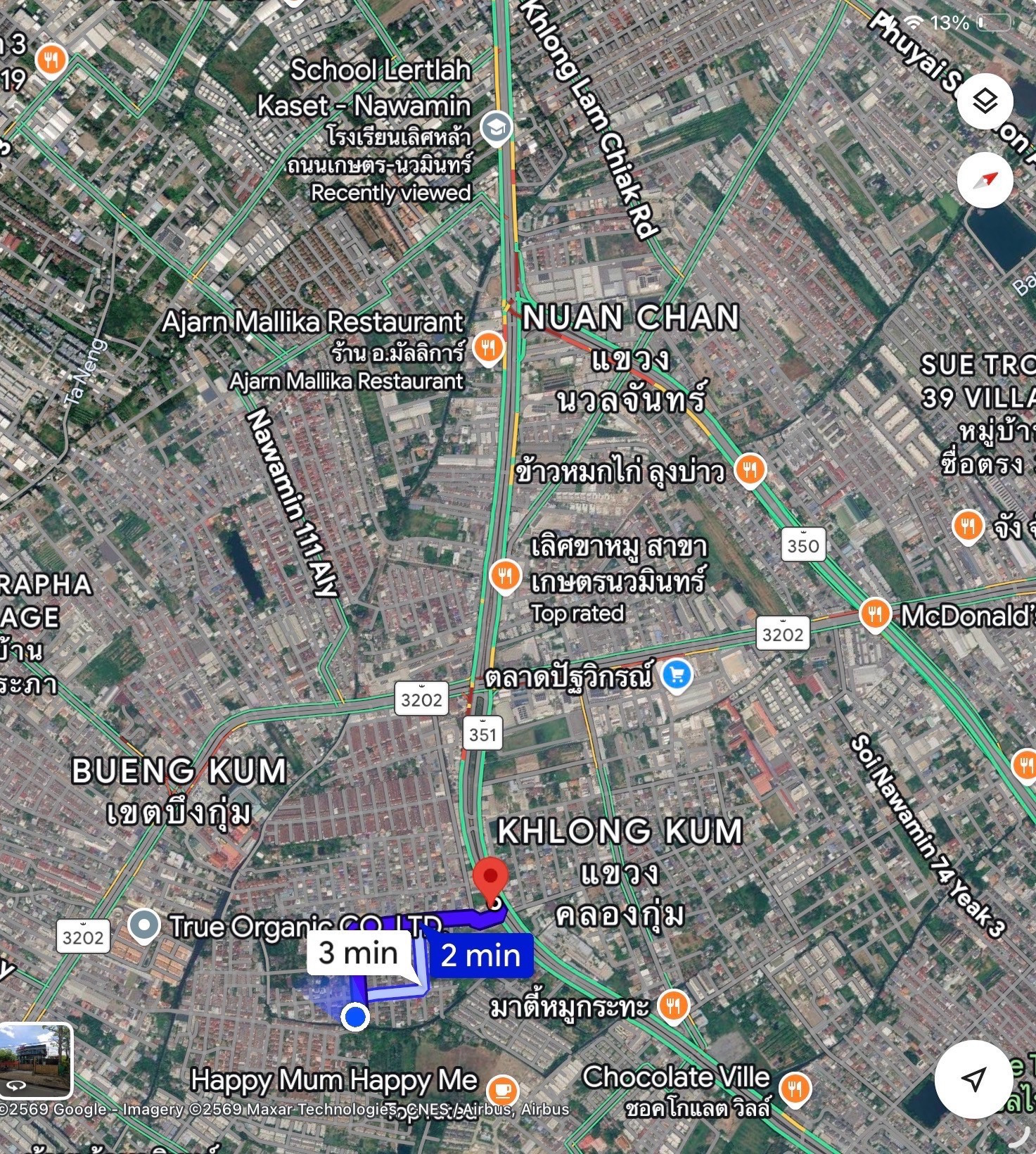 Land and House for sale Single House 1story Nawamin68   4bed 2Bath size 63sq.wa. (15*20m.)  1 -2 Car Parking ขายบ้านเดี่ยว หนึ่งชั้น บนที่ดิน 63ตารางวา  ซอย นวมินทร์68  – รูปที่ 2