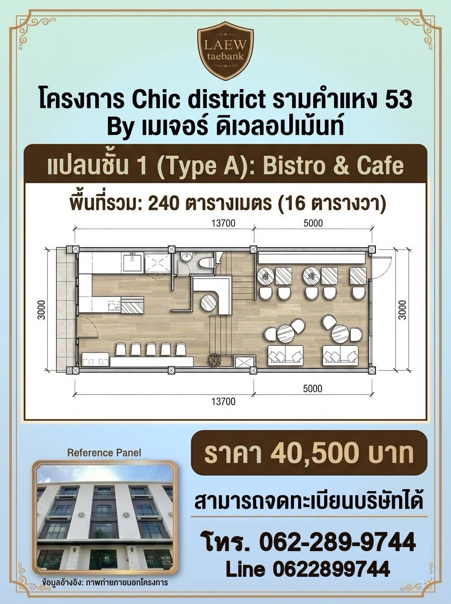 For rent, 4-story building
