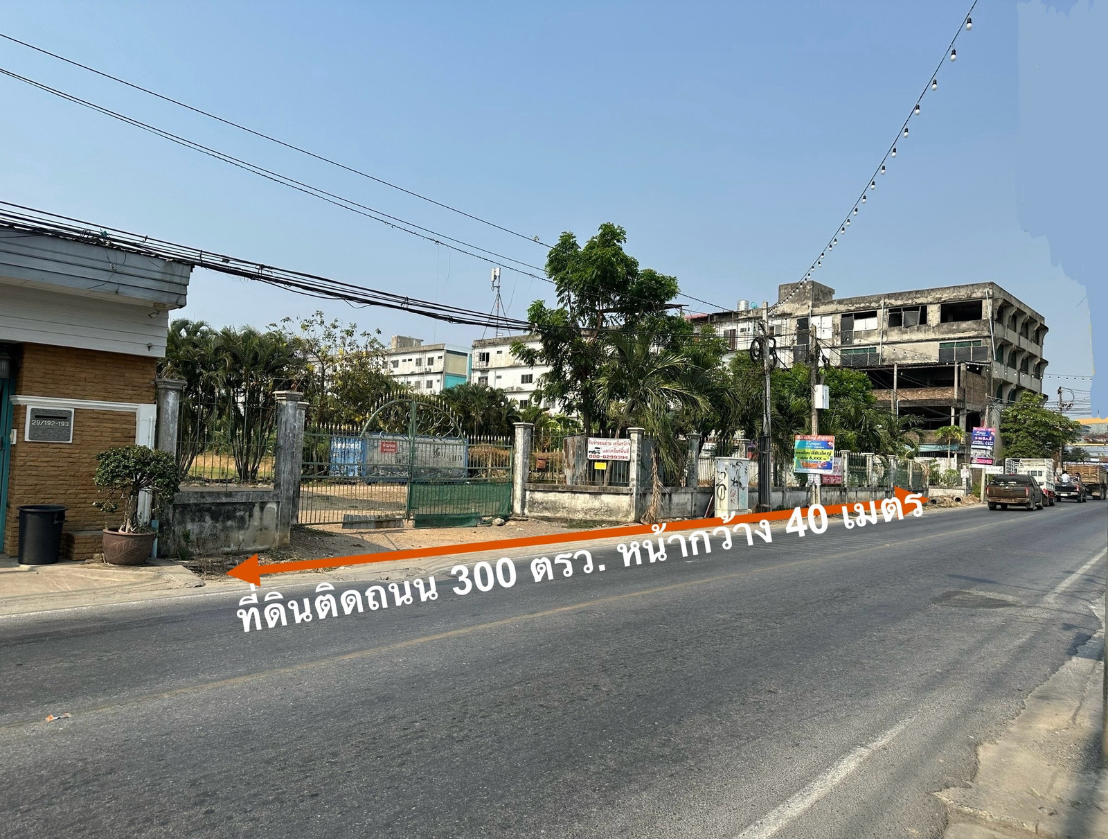 📣Land for rent, 300 sq m., prime location, next to the main road, near the new housing development community** 📣Land for rent, 300 sq m., prime location, next to the main road, near the new housing development community**