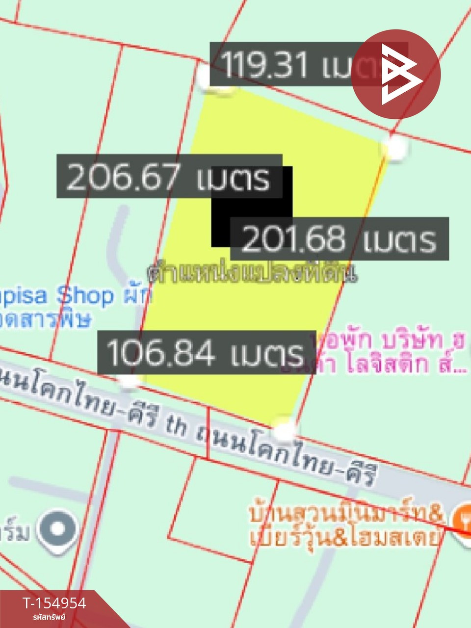 Rice field land for sale, divided area 10 rai 16 sq m, Si Mahosot, Prachinburi – รูปที่ 4