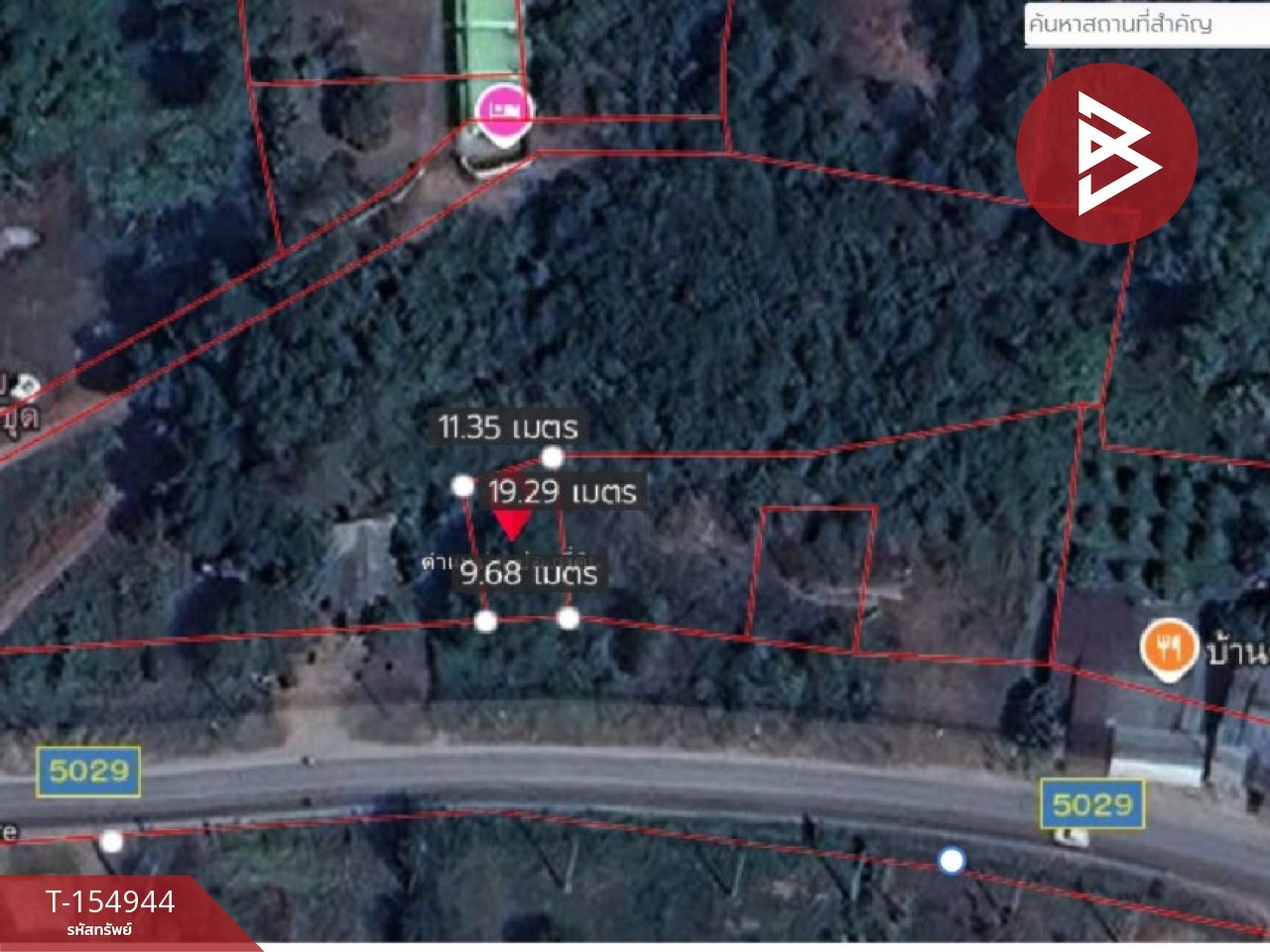 Land for sale, area 47 sq m, Tha Mai, Chanthaburi – รูปที่ 2