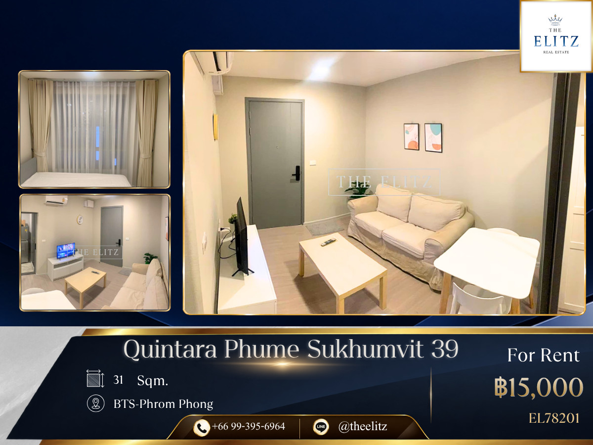 ✨ Cozy Urban Sanctuary in Sukhumvit 39 —  Peaceful Ambiance & Modern Elegance | Perfect Lifestyle Choice for City Dwellers ✨
