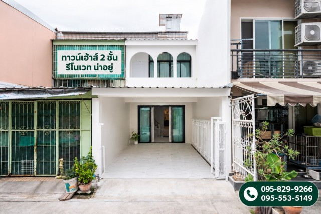 ขายทาวน์เฮาส์ 2 ชั้น รีโนเวทใหม่ พร้อมอยู่ 14 ตร.ว ประชาราษฏร์บำเพ็ญ 9 ใจกลางรัชดา–ห้วยขวาง ใกล้ MRT ห้วยขวาง แค่ 10 นาที กรุงเทพฯ – รูปที่ 2