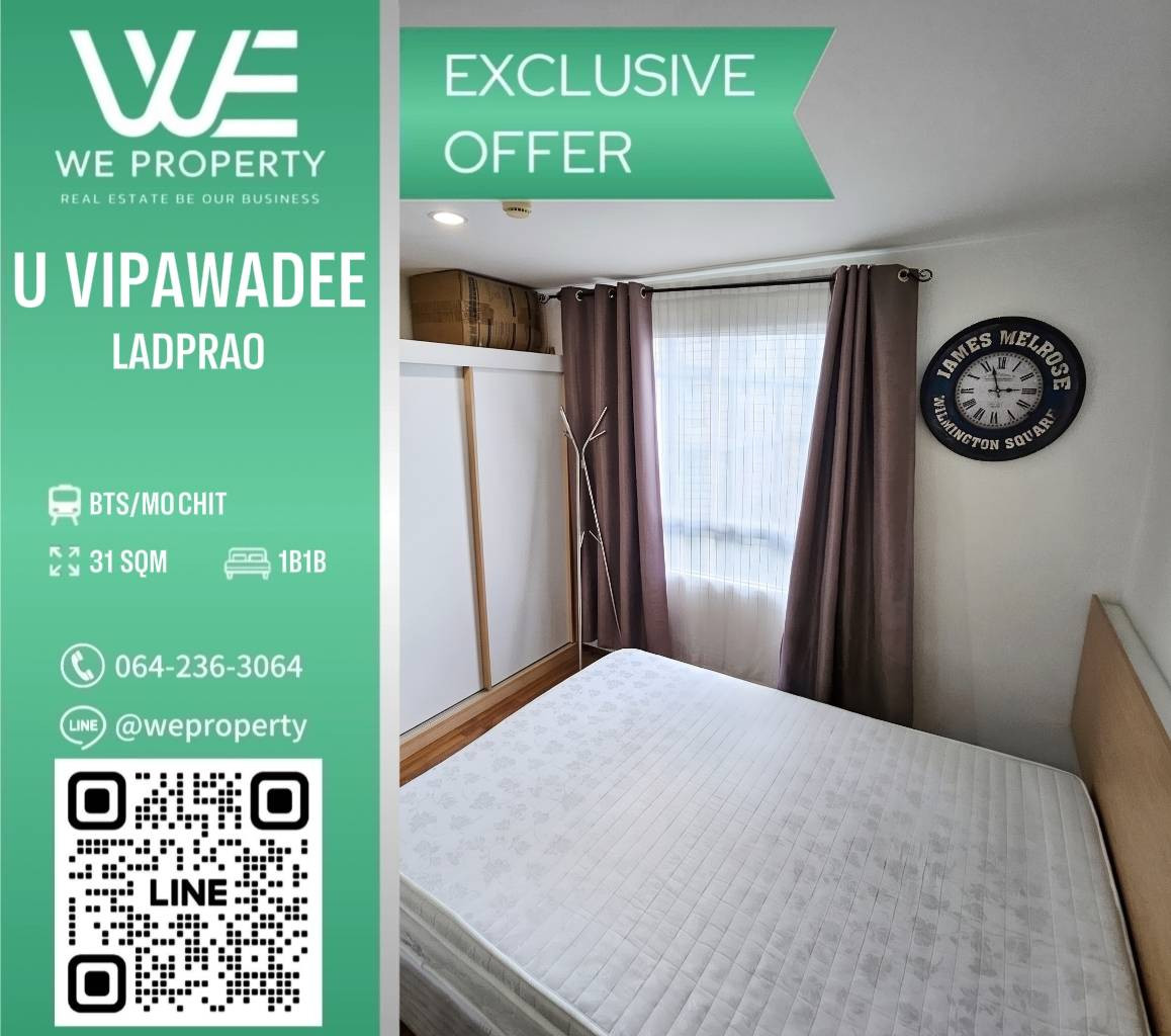 ห้องสวยแต่งครบ พร้อมอยู่ ราคาดีน่าจับจอง!!⭐U Vipawadee Ladprao(ยูวิภา ลาดพร้าว) ห้องสวยแต่งครบ พร้อมอยู่ ราคาดีน่าจับจอง!!⭐U Vipawadee Ladprao(ยูวิภา ลาดพร้าว)