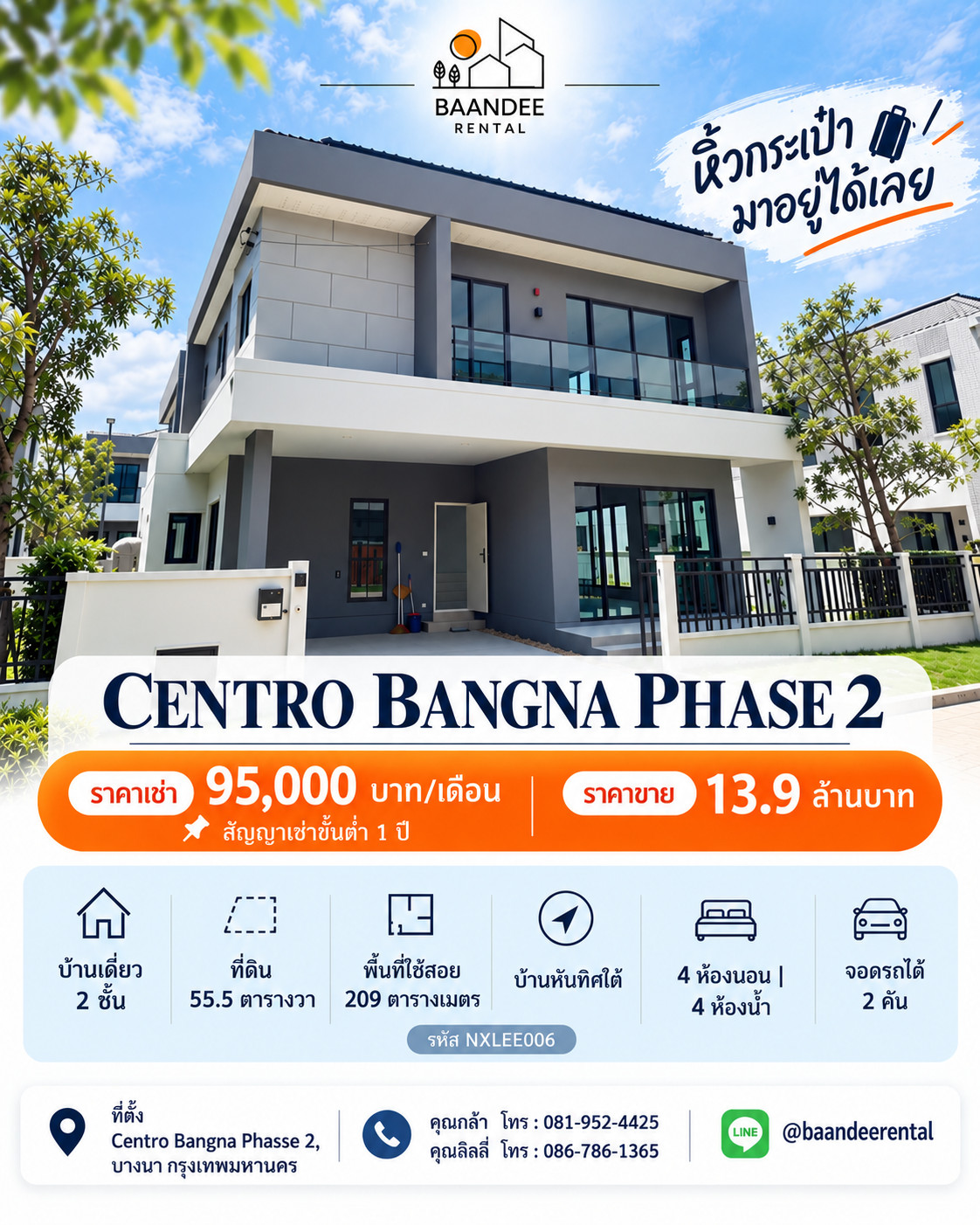 For sale/rent single house Centro Bangna phase 2 (55.5 sq m.) 4 bedrooms, 4 bathrooms, near Mega Bangna.