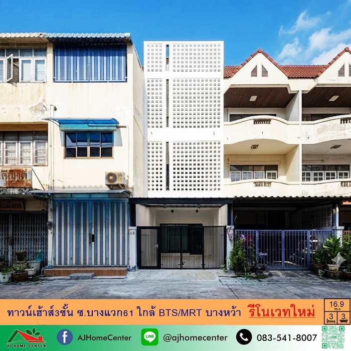 Townhouse for sale, 3 floors, 16.9 sq m., Soi Bang Waek 61, near the BTS, completely renovated.