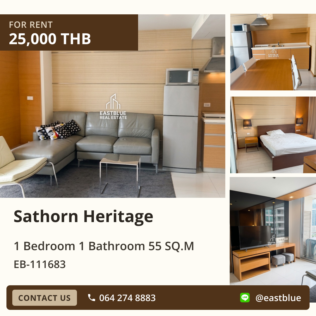 ให้เช่า Sathorn Heritage 1 นอน 55 ตร.ม. ใกล้ BTS ช่องนนทรี 25,000/เดือน 0642748883