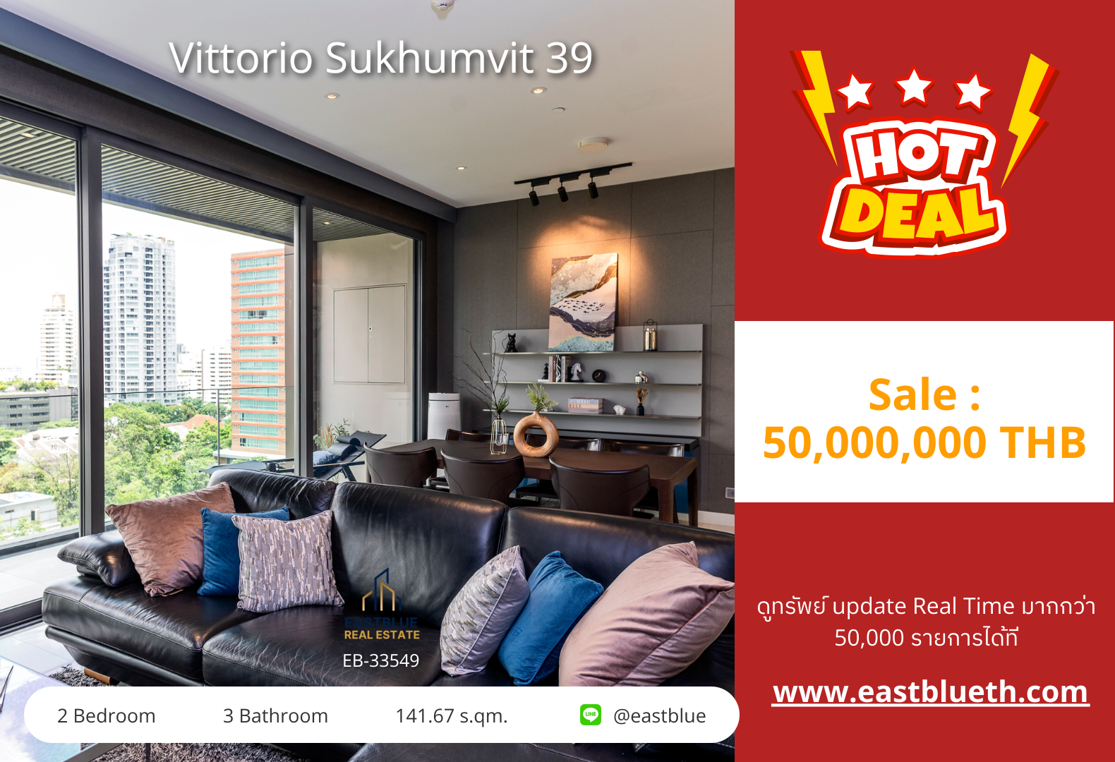 รวมค่าโอน ขาย Vittorio Sukhumvit 39 2 นอน 141.67 ตร.ม. ใกล้ BTS พร้อมพงษ์ 50 ล้าน 0642748883 รวมค่าโอน ขาย Vittorio Sukhumvit 39 2 นอน 141.67 ตร.ม. ใกล้ BTS พร้อมพงษ์ 50 ล้าน 0642748883