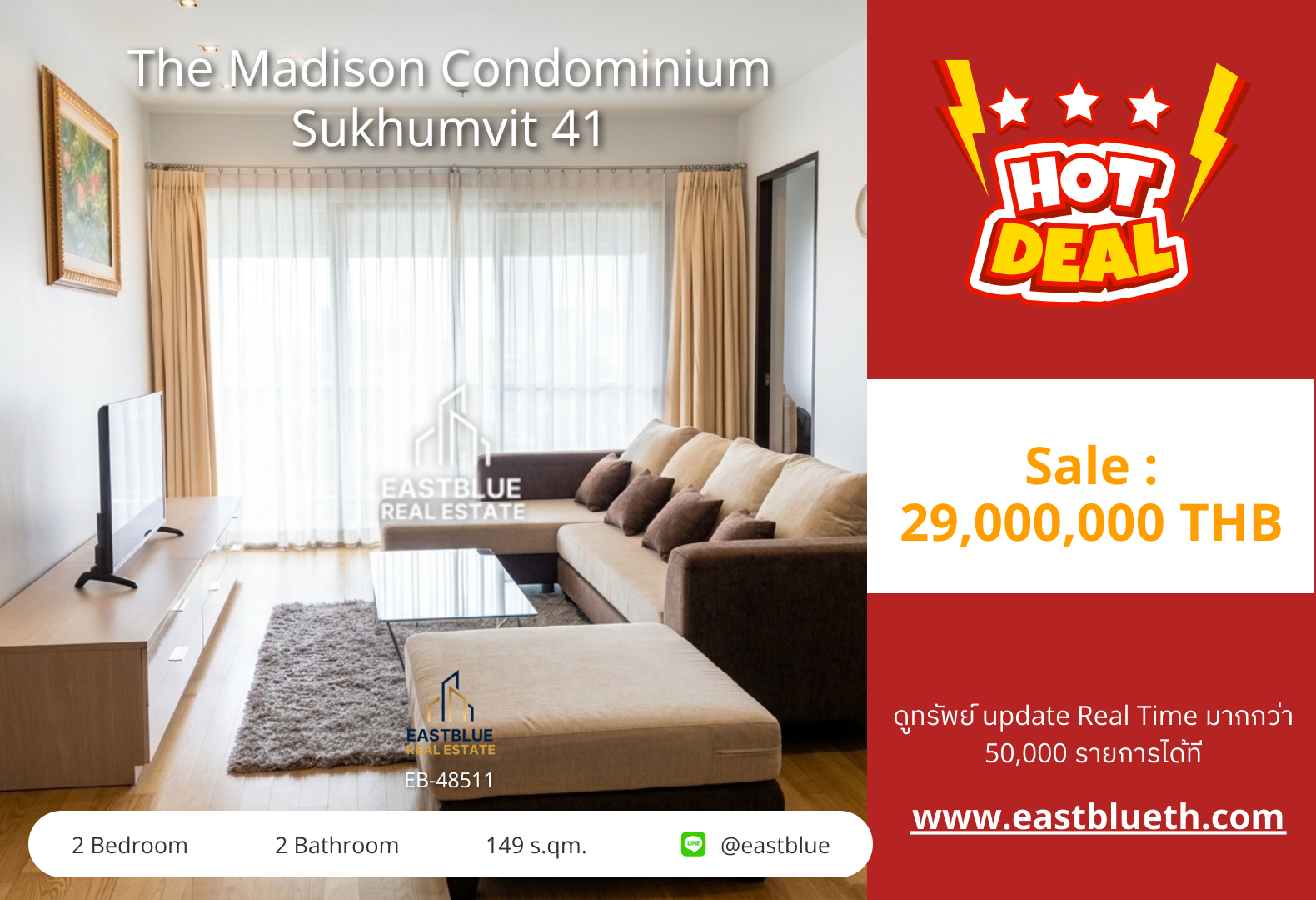 For Sale: The Madison Condominium Sukhumvit 41 2 Bed 149 sqm near BTS Phrom Phong 29M THB