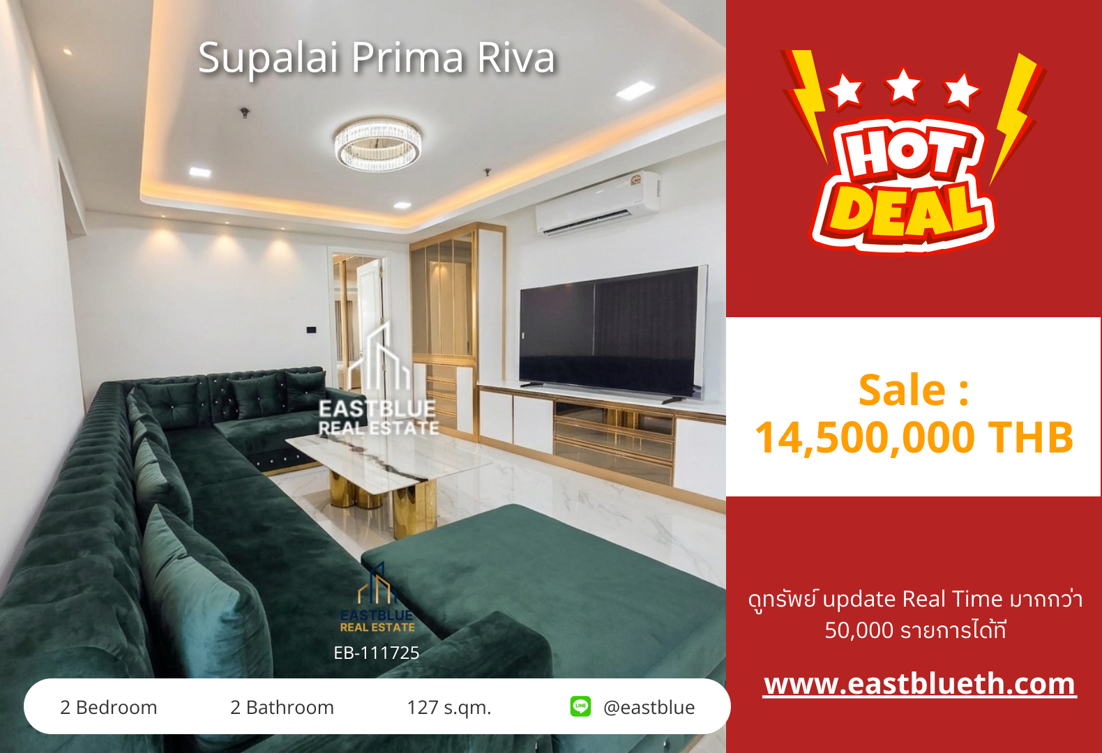 For Sale: Supalai Prima Riva 2 Bed 127 sqm near BTS No Bts 14.5M THB
