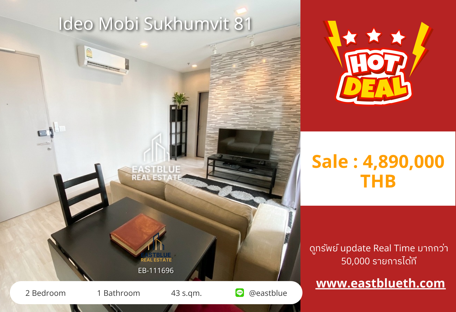 For Sale: Ideo Mobi Sukhumvit 81 2 Bed 43 sqm near BTS On Nut 4.89M THB